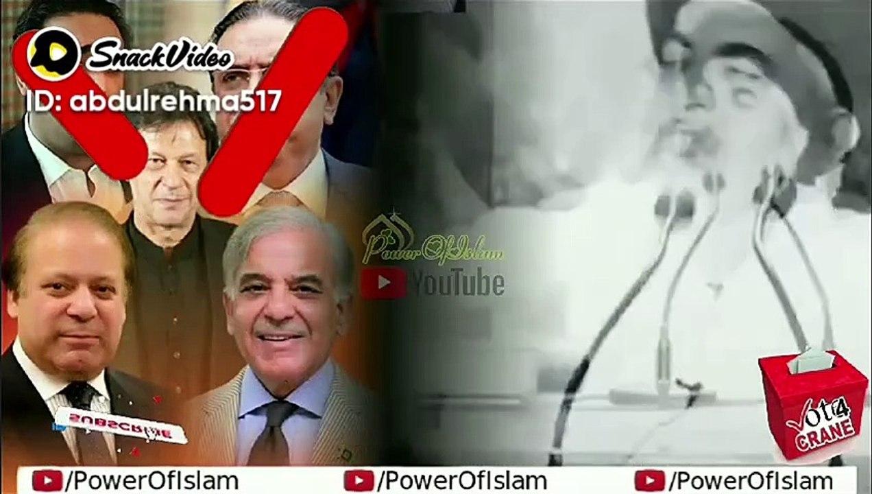 VID-20240810-WA0029