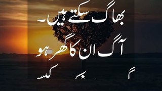 URDU ISLAMIC VIDEO URDU QURAN