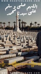 إنْ النَّبِيِّ صَلَّى عَلَى قَبْرِ بَعْدَ مَا دُفِنَ