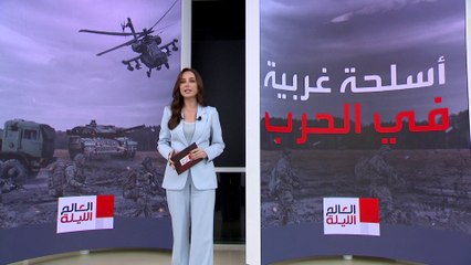 لماذا أعطى الغرب ضوءا أخضر لكييف باستخدام أسلحته داخل روسيا؟