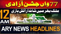 ARY News 12 AM Headlines | 14th August 2024 | Independence Day