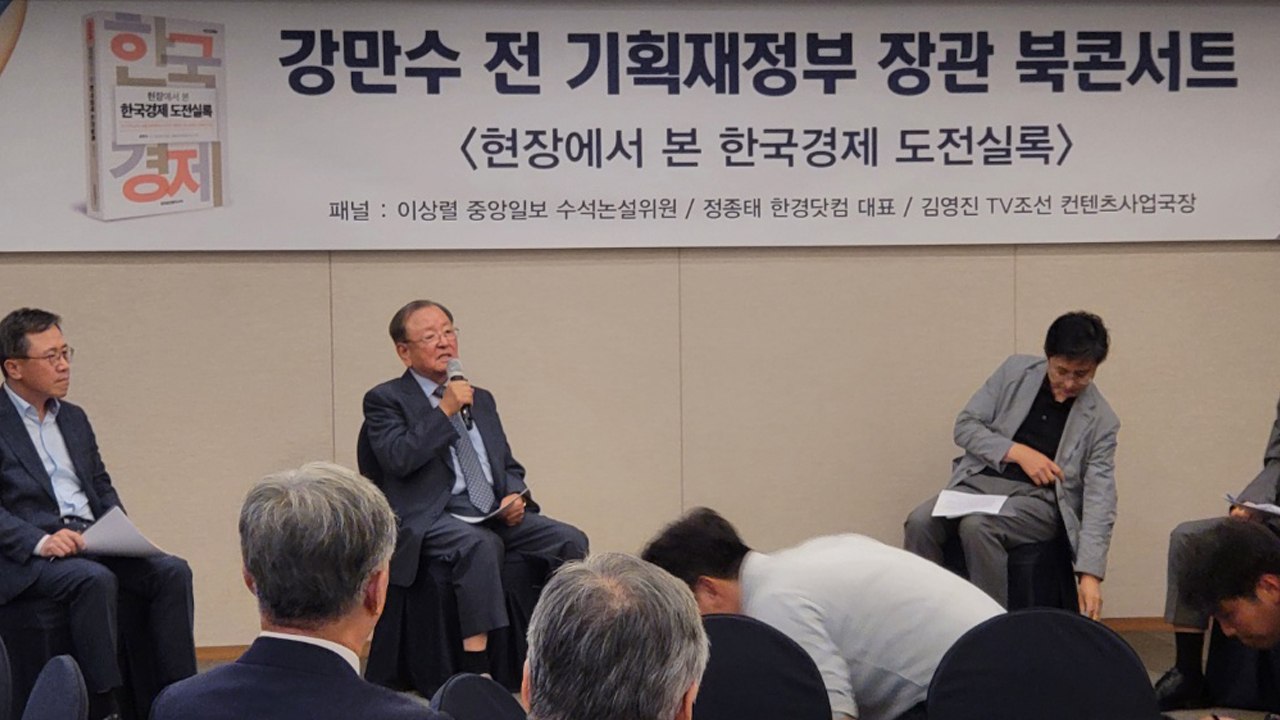 강만수 "종부세, 세금 이름 빌린 정치 폭력·상속세도 폐지해야" / YTN