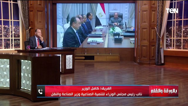 بداية من 1 سبتمبر..الفريق كامل الوزير توفير الأراضي لكل المستثمرين وسيتم طرح 10 مليون متر مربع قريبا