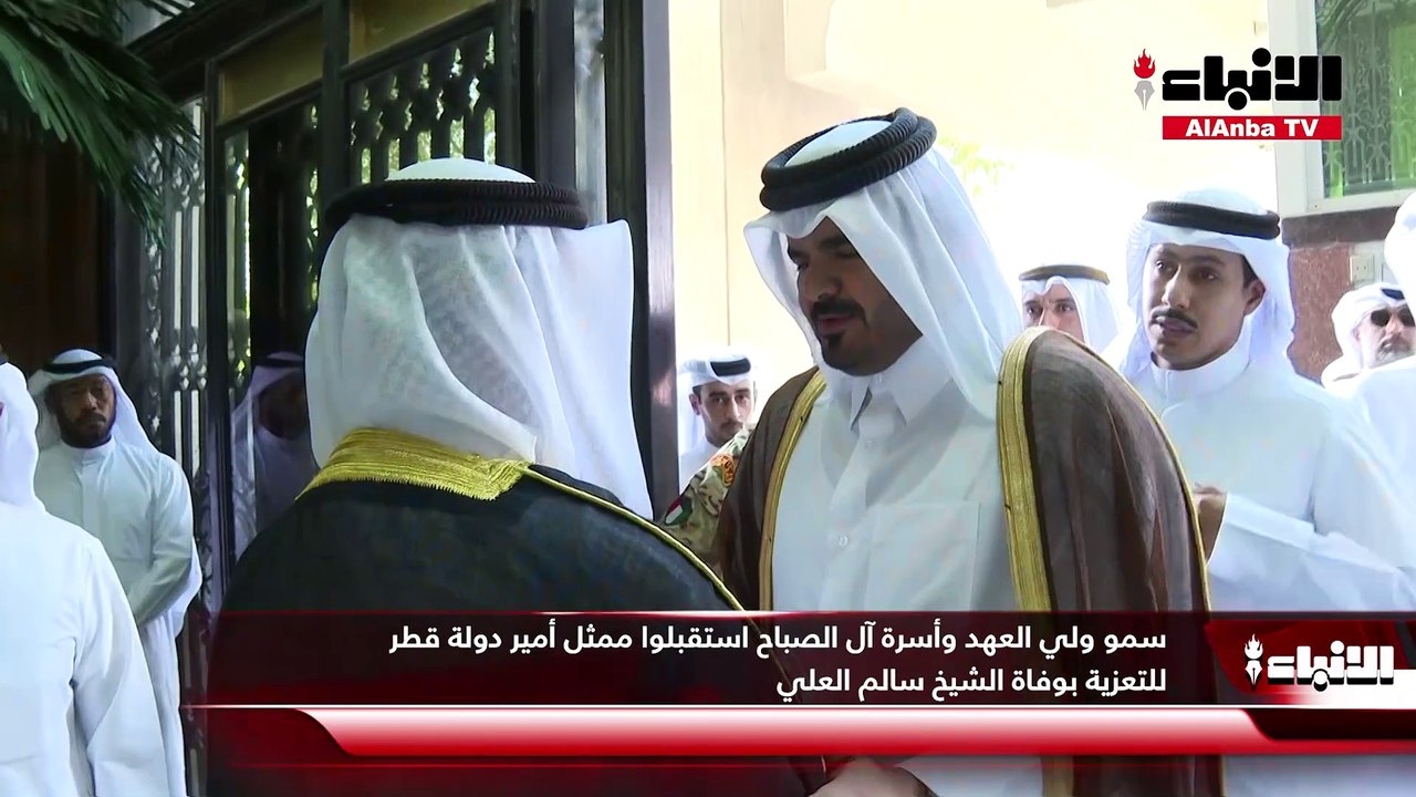 قطر 2