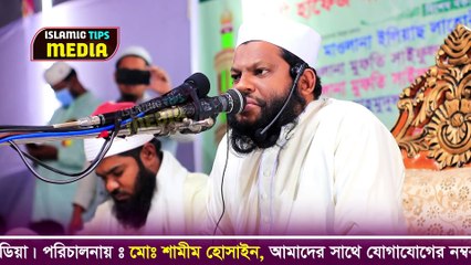 Eidi Shaban tilawat Tanzaia in Pakistan Full hd (720P