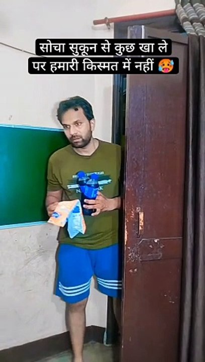 हाय रे मेरी किस्मत  #neeraj_bhopura #comedy #comedymovies #shortvideo #shortvideofbreels #viralreels