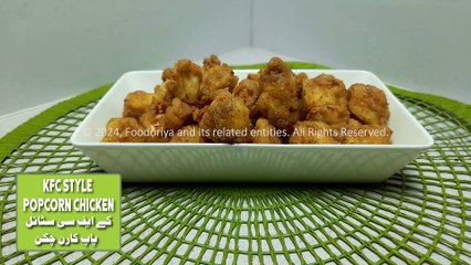 KFC Style Popcorn Chicken Recipe by Foodoriya