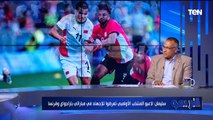طبيب المنتخب الأولمبي: هذه بعض عيوب ميكالي.. وعلامة استفهام كبيرة عدم ضم لاعب ثالث فوق السن