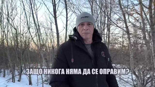 ЗАЩО СЪМ НЕУДОБЕН？