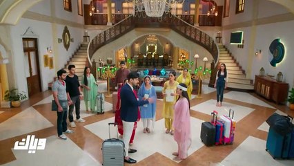 مسلسل انت محبوبي الحلقة 133 مدبلجة