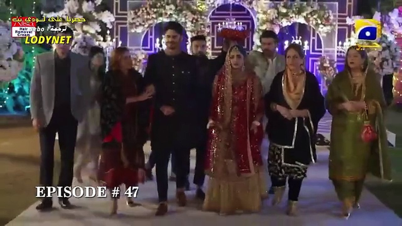 المسلسل الباكستاني حياتي بدونك الحلقة 47 السابع...