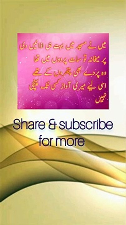 Urdu Poetry