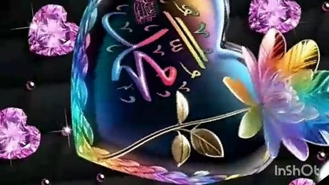 Naat sharif, viral Naat, naat, new Naate pak, new Islamic naat, new naat sharif, Islamic naat, naat video, viral naat sharif