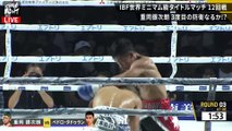 Ginjiro Shigeoka vs Pedro Taduran (28-07-2024) Full Fight