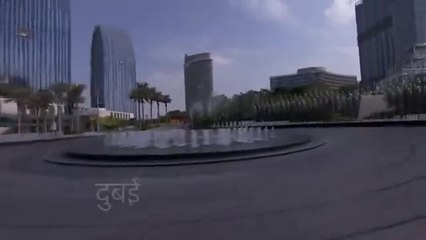 Saras y Kumud - Capítulo 1  completo