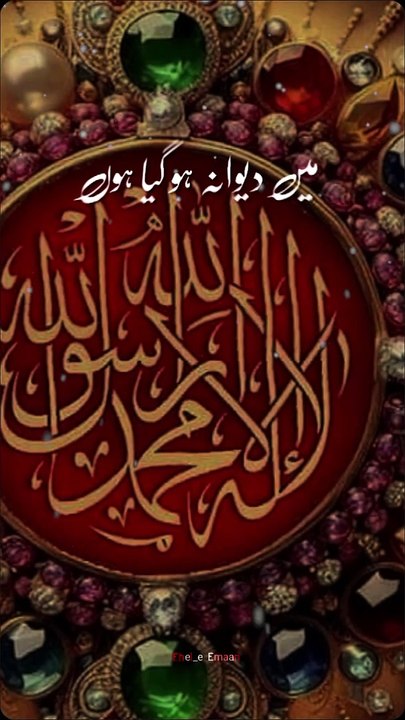 Islamic shorts videos