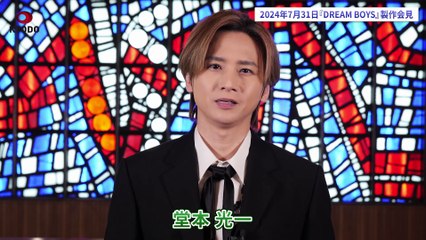 240801 KYODO Doribo (Watanabe & Shintaro)