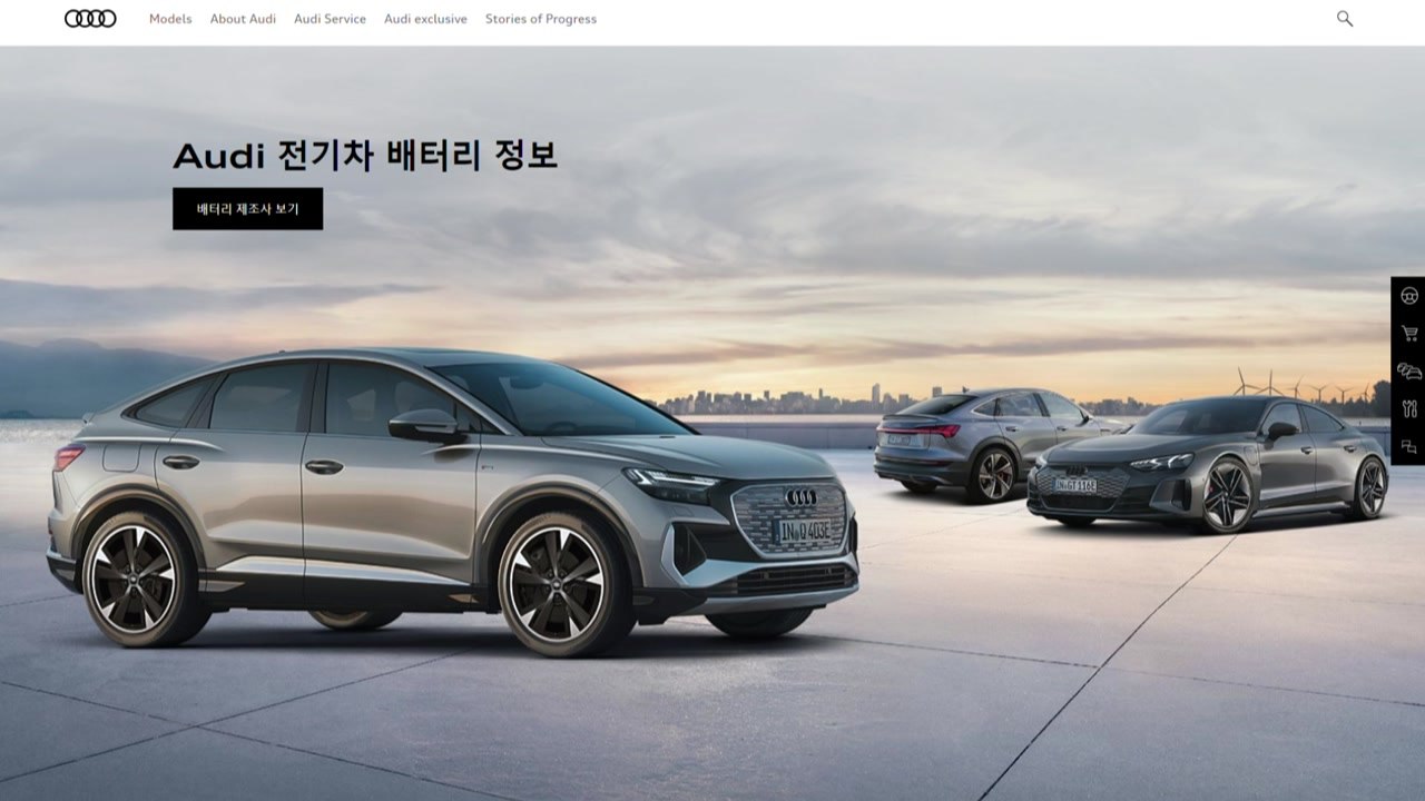 폭스바겐·아우디, 배터리 제조사 공개..."14개 차종 모두 K-배터리" / YTN
