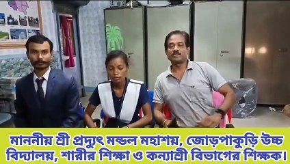 জেলার সর্বোচ্চ কৃতী কণ্যাশ্রী সম্মাননা পেতে  সুষমা সরকার।