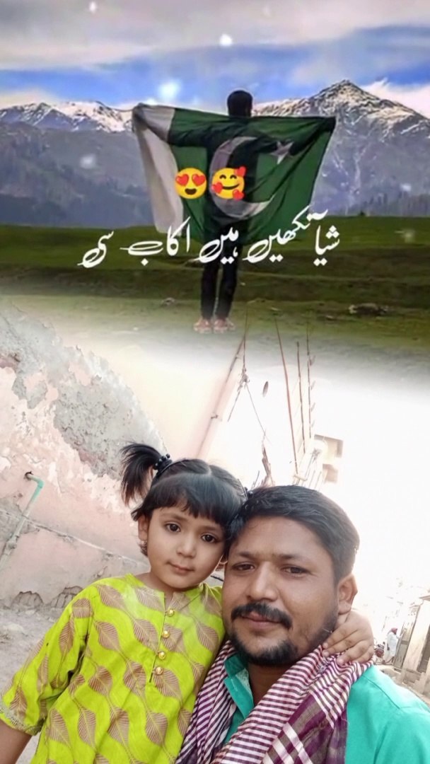 Trending vedio