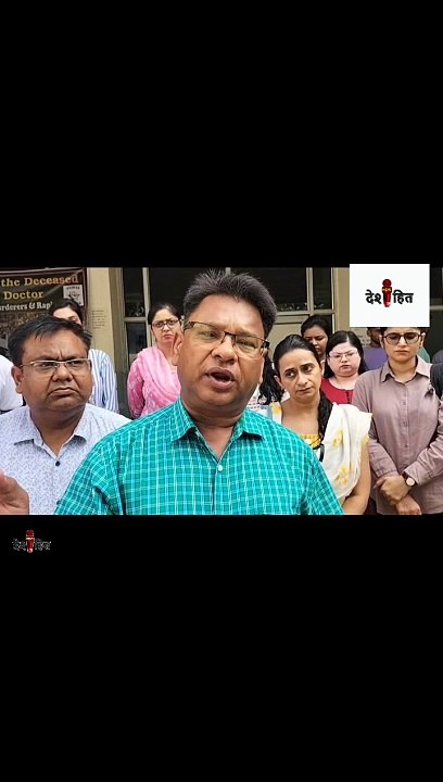 मानसा में इंडियन मेडिकल एसोसिएशन और पीसीएमएस ने पश्चिम बंगाल में डॉक्टर के साथ हुए रेप का खुलासा किया और रेप के बाद हत्या के मामले में न्याय की मांग की.