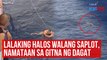 Lalaking halos walang saplot, namataan sa gitna ng dagat | GMA Integrated Newsfeed