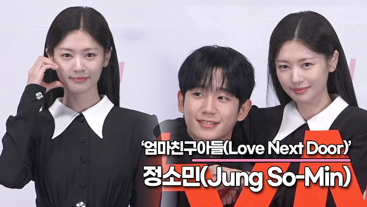 정소민(Jung So-Min), 마지막이라 생각하고 교복을 입었는데 계속 입게 되네요...