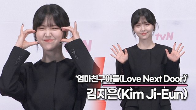 김지은(Kim Ji-Eun), 액션 스쿨 다니며 소방대원을 준비했어요!! 교복을 입고선 “나이를 들긴 했구나..”(‘엄마친구아들’ 제작발표회) [TOP영상]