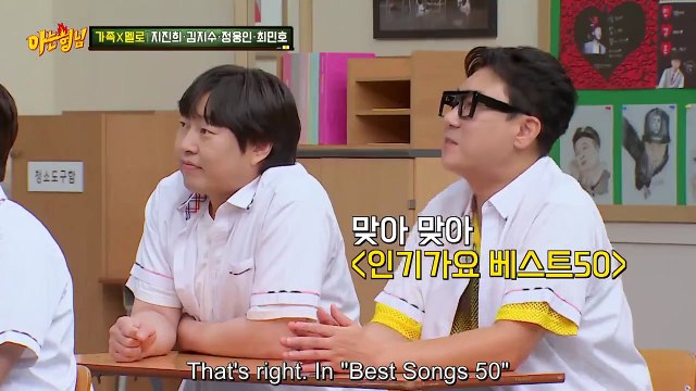 Choi Min Ho has many footages than Kim Young Chul, Kim Heechul talking nonsense about Seo Jang Hoon, Jung Woong In's scary looks