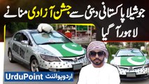 Jashan Azadi Manane Pakistani Dubai Se Lahore Pahunch Gaya - New Car Ko Pakistani Flags Se Saja Diya