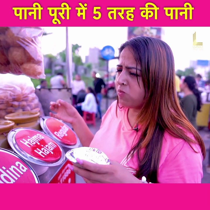 पानी पूरी में 5 तरह के पानी | Surat Ki Famous Pani Puri