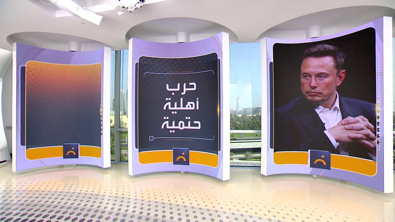 نواب في حزب العمال البريطاني يدشنون حملة لمقاطعة "إكس" لاتهامها بتعزيز "خطاب الكراهية"