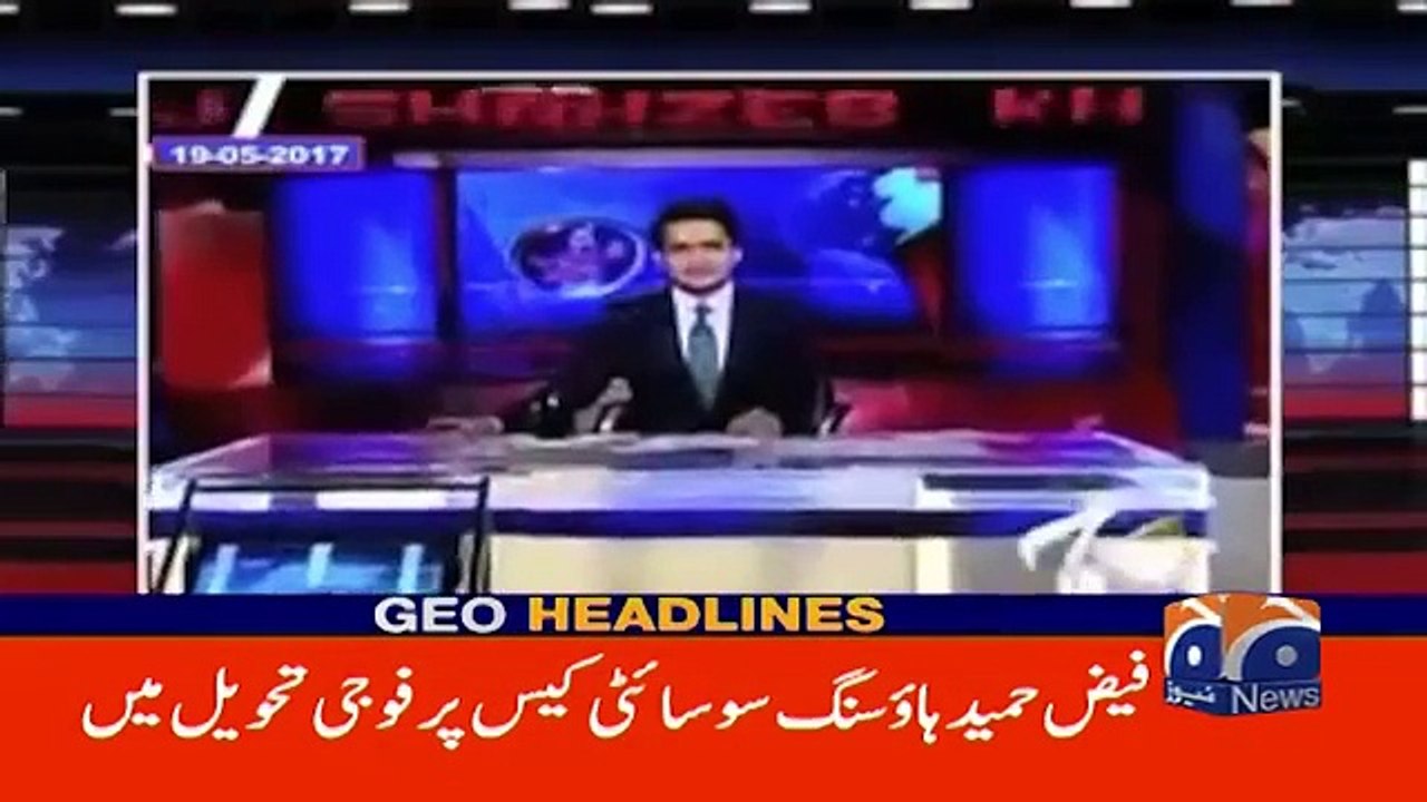 Imran Khan's Big Statement Related Next Plan | Geo News 1AM Headlines | 13th August 2024