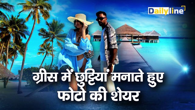 Hardik Pandya को मिल गया नया प्यार ! | Hardik Pandya | Natasha Stankovic | Daily Report| Daily Line