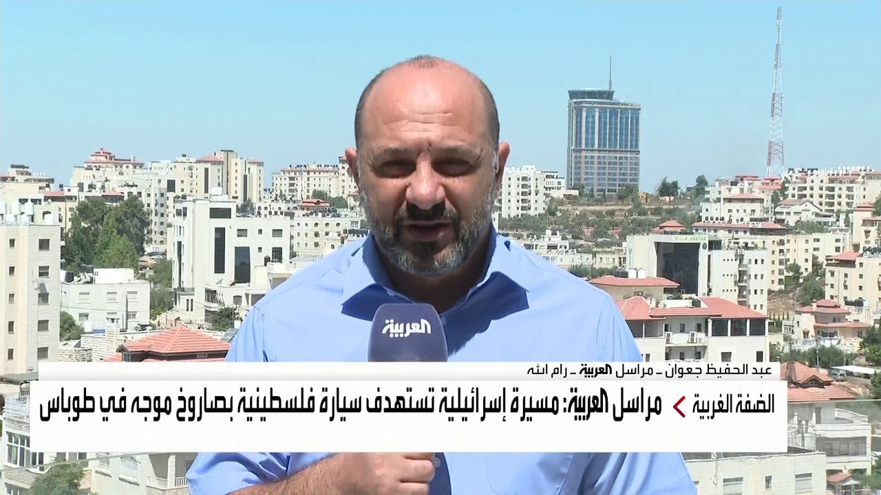 قتلى بعمليات وقصف للجيش الإسرائيلي في الضفة الغربية