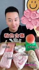 Mukbang/ASMR || Pink icecream set #asmr #mukbang #icecream