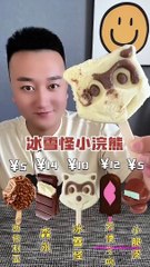 Mukbang/ASMR || Icecream set  #asmr #mukbang #icecream