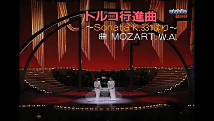 トルコ行進曲　由紀さおり＆安田祥子