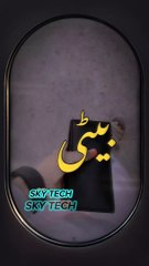 بے تحاشہ محبت دوں گا میں اپنی شہزادی کو میں اُسے بتاوں گا کہ بیٹی بوجھ نہیں ہوتی ❤️