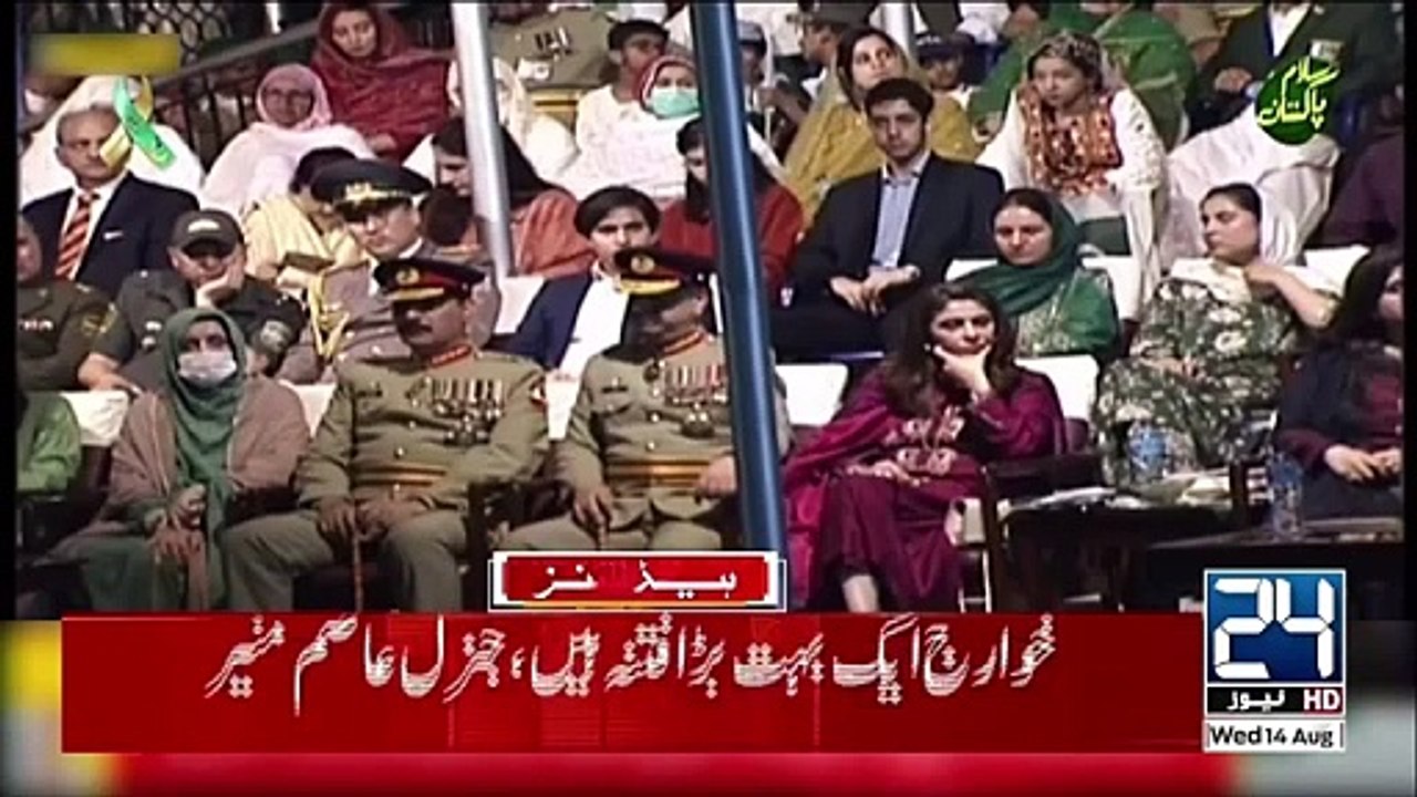 Good News - Petrol Price - Faiz Hameed Arrested - Court Martial - 10am News Headlines - 24 News HD  24 News HD Is One Of The Leading News Channels Of Pakistan Bringing You The Latest Current Affairs From Pakistan And Around The World.  Live National Assem