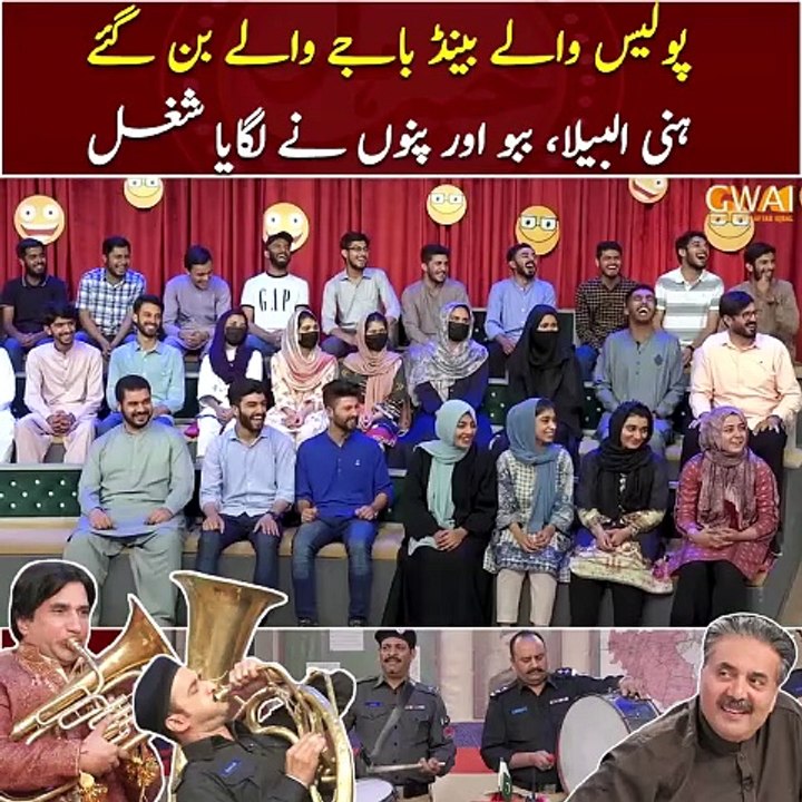 پولیس والے بینڈ باجے والے بن گئے ہنی البیلا، ببو اور پنوں نے لگایا شغل Aftab Iqbal