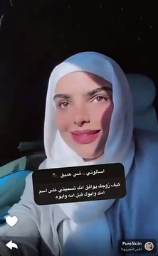 سارة الودعاني توضح كيف أنقعت حماها بالموافقة على تسمية ابنها الأول على اسم والدها