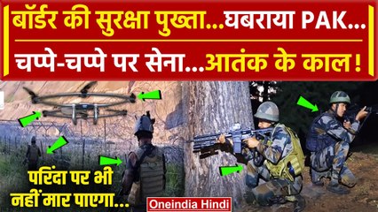 Independence Day 2024: 15 अगस्त के लिए Army तैनात, Security देख घबराया Pakistan | वनइंडिया हिंदी