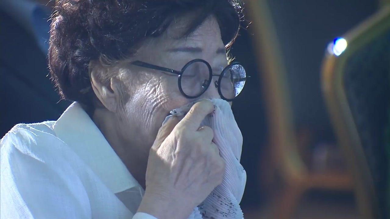 '위안부 피해자 기림의 날' 기념식 개최...이용수 할머니 참석 / YTN