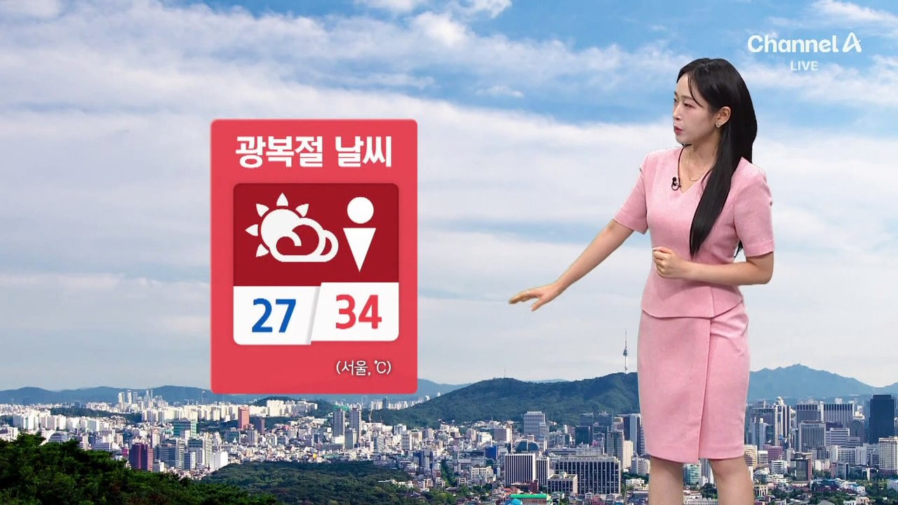 [날씨]광복절 34도 안팎 무더위…제주 많은 비