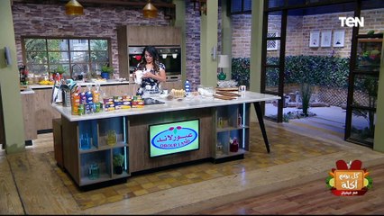 طريقة عمل التيرمسيو الايطالي مع الشيف فيفان