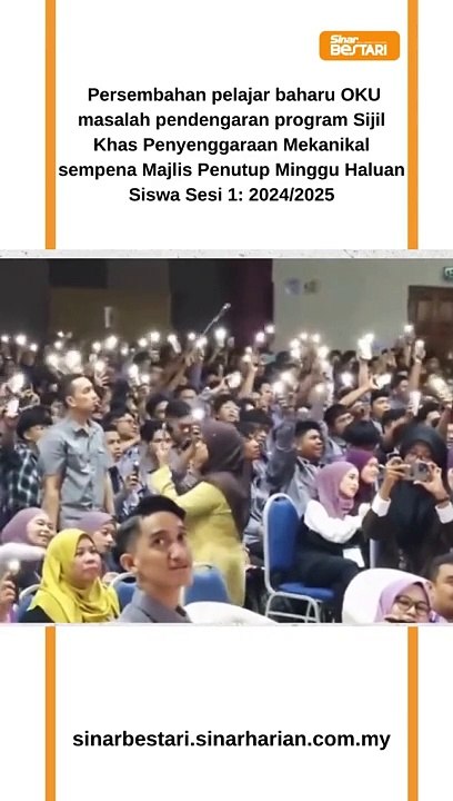 Persembahan pelajar PSA