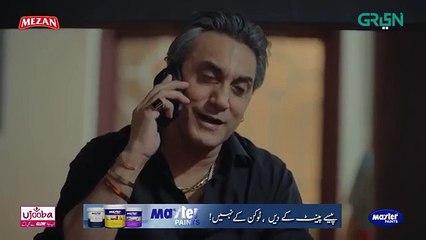 Gentleman EP 19 _ Humayun Saeed _ Yumna Zaidi_ Sponsored By Mezan_ Masterpaints_ Ujooba Beauty Cream(360P)_1120