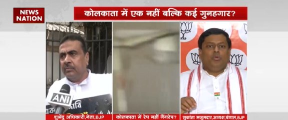 कोलकाता में एक नहीं बल्कि कई गुनहगार ?