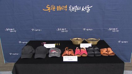 '알테쉬' 샌들·모자 유해물질...기준치 229배 초과 / YTN